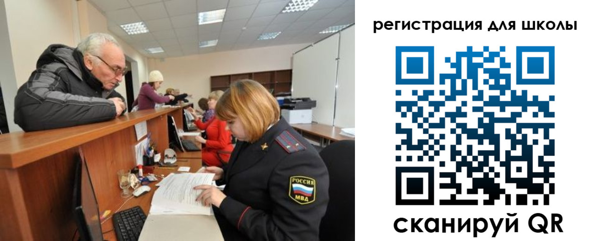 временная регистрация в квартире в Камешково