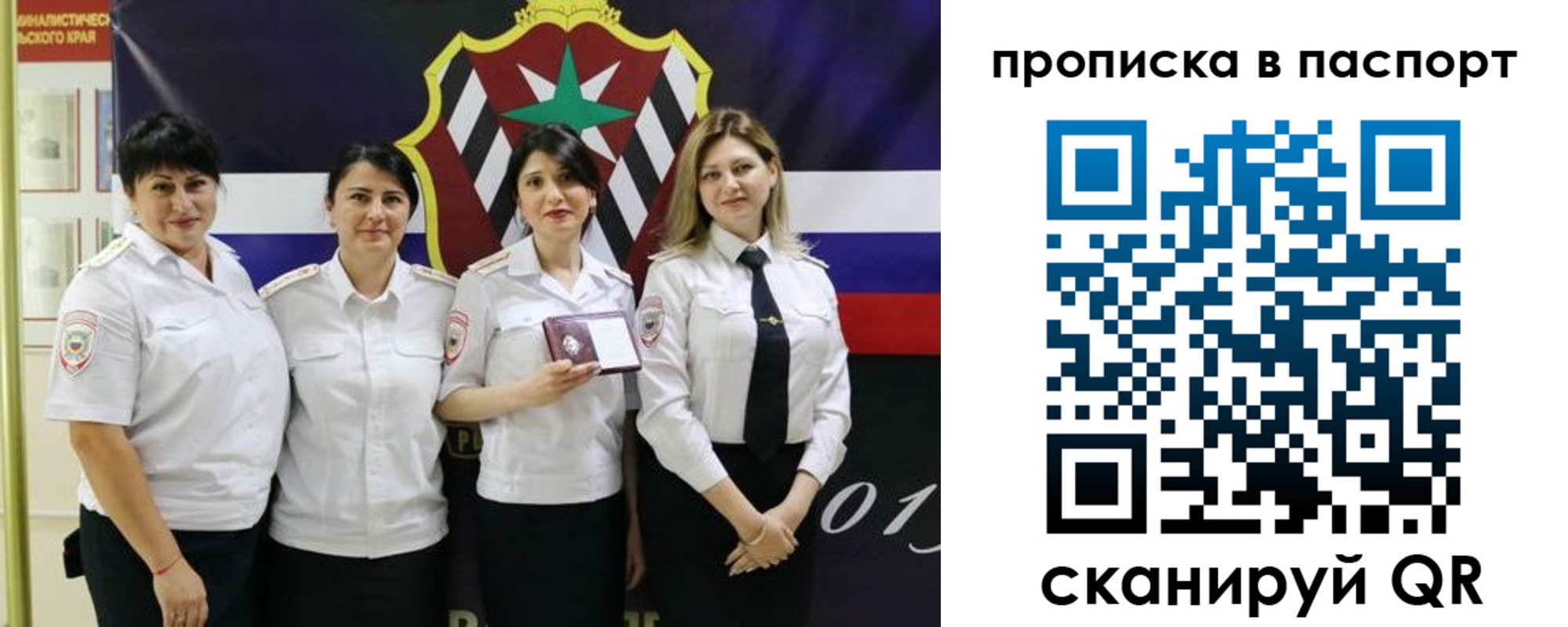 временная регистрация 2025 в Камешково